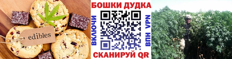 Cannafood конопля  Эртиль 
