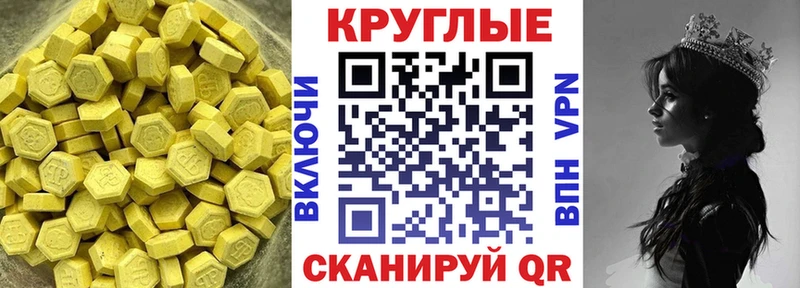 ЭКСТАЗИ ешки  Эртиль 