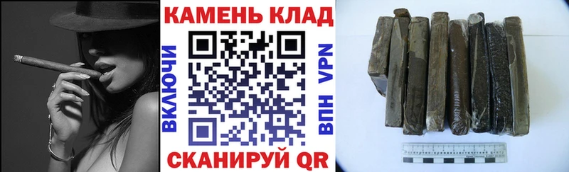 ГАШИШ Ice-O-Lator Эртиль