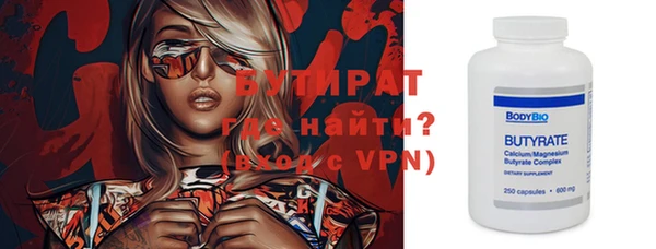 Альфа ПВП Лихославль