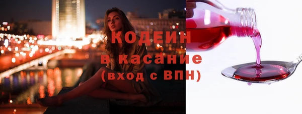 мескалин Лиски