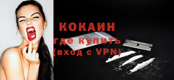 Альфа ПВП Лихославль