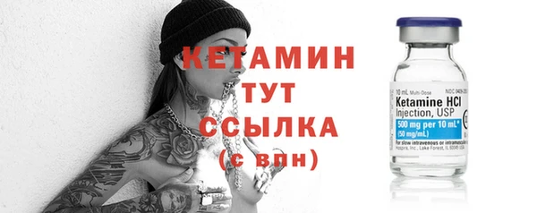 мескалин Лиски