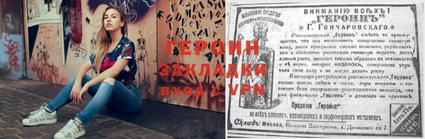 мескалин Лиски