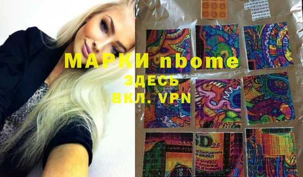 мескалин Лиски