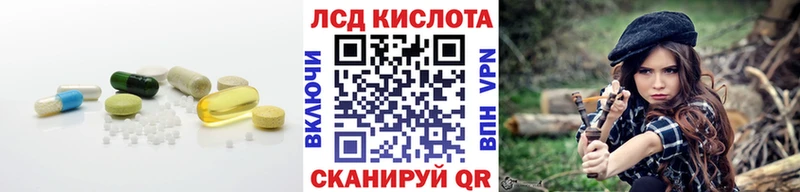 Лсд 25 экстази ecstasy  как найти закладки  Эртиль 