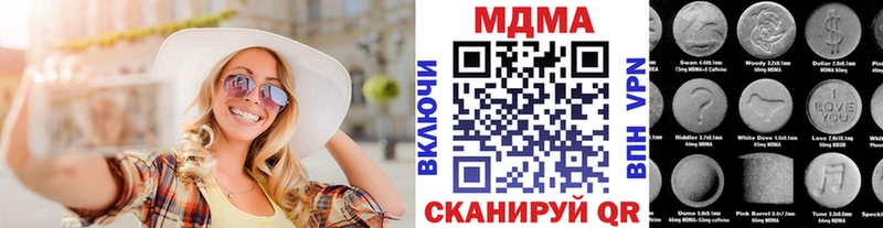 MDMA кристаллы  где найти   Эртиль 