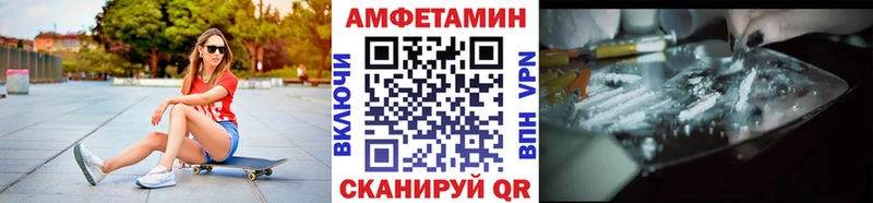 MEGA   Эртиль  Первитин витя 
